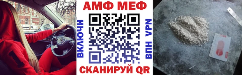 Амфетамин VHQ  купить наркотик  Аркадак 