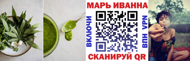 закладка  Аркадак  Canna-Cookies марихуана 