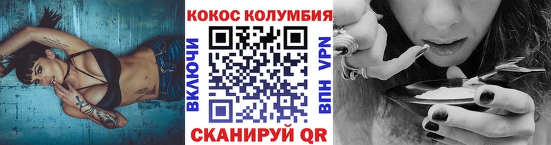закладка  Аркадак  КОКАИН Перу 