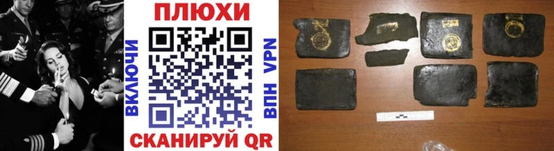 купить  сайты  Аркадак  Гашиш гарик 