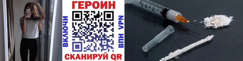 ГЕРОИН гречка  где продают наркотики  Аркадак 