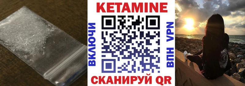 МЕГА ссылка  где купить наркоту  Аркадак  Кетамин VHQ 