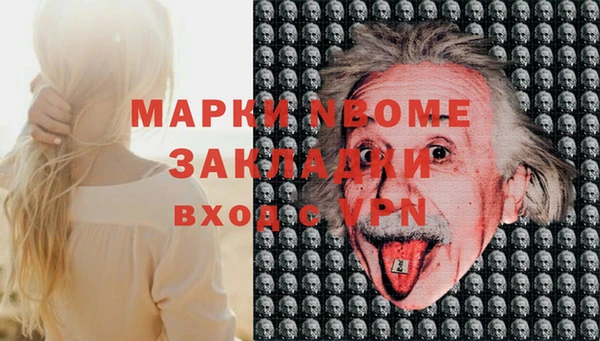 спиды Алексин