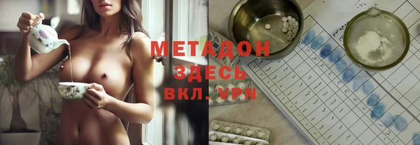 спиды Алексин