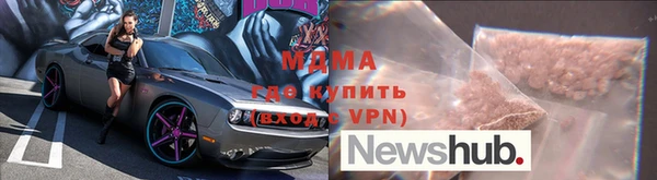 ALPHA PVP Куйбышев