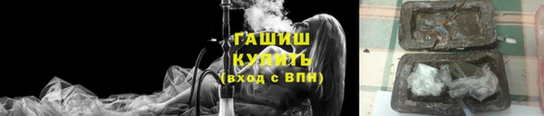 мескалин Дмитровск