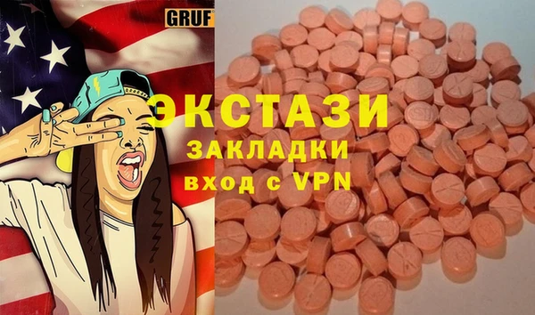 круглые Алзамай