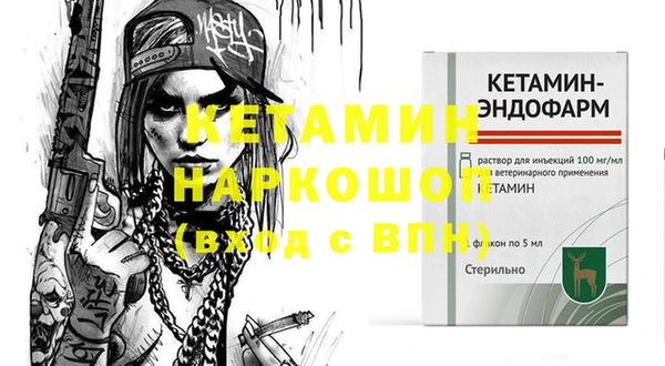 прущий лед Дмитров