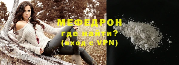 мескалин Дмитровск