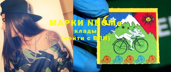 круглые Алзамай
