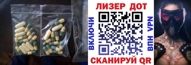 Лсд 25 экстази ecstasy  Аркадак 