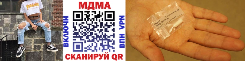 где можно купить наркотик Аркадак МДМА VHQ