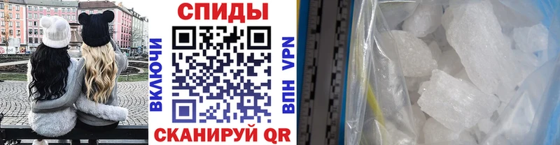 МЕТАМФЕТАМИН мет  Аркадак 